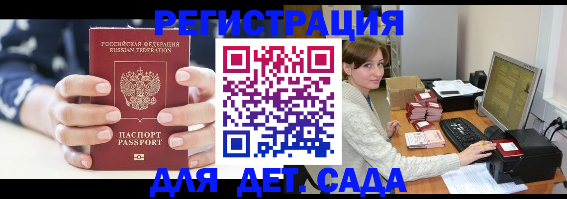 найти адрес прописки в Курчалом